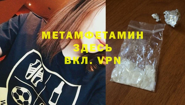 MDMA Premium VHQ Балабаново