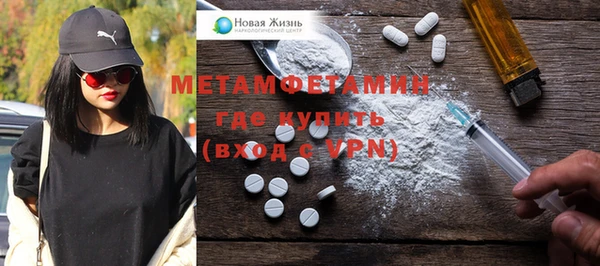 MDMA Premium VHQ Балабаново