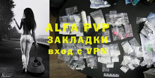 MDMA Premium VHQ Балабаново