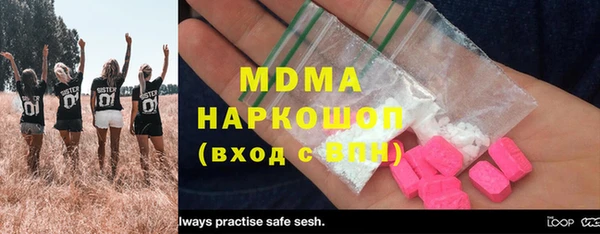 MDMA Premium VHQ Балабаново